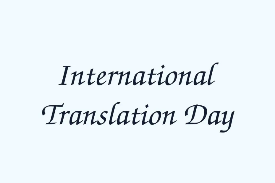 international-translation-day